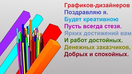 Открытки успехов достижения