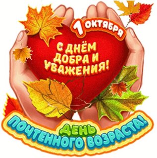 Открытка-конверт д/денег 85* С уважением! текст А