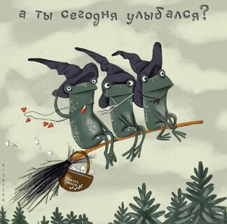 a-ty-segodnya-ulybalsya.jpg?z=83