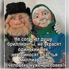 Открытка Бриллианты