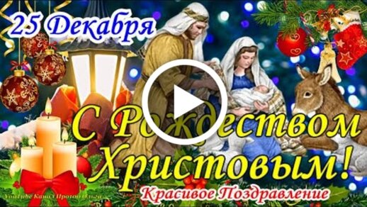 Лукашенко поздравил белорусских католиков с Рождеством