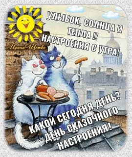 den-skazochnogo-nastroeniya.jpg?z=293