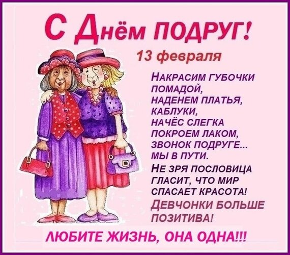 Почтовые открытки