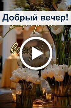 Идеи для вечера в хату