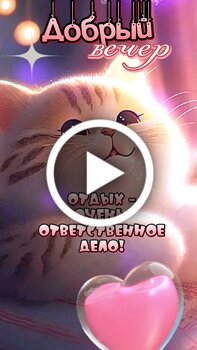 Красивые пожелания хорошего отдыха (50 картинок) 🤣 WebLinks