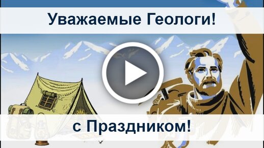 Экспонаты Музей геологии, нефти и газа