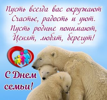 pust-vsegda-vas-okruzhayut-schaste-radost-i-uyut.jpg?z=134