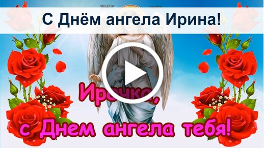 Ответы евгенийсидихин.рф: Как поздравить Девушку с Днем Рождения Вконтакте?