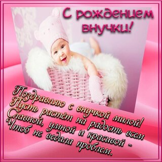 Открытки на все случаи жизни