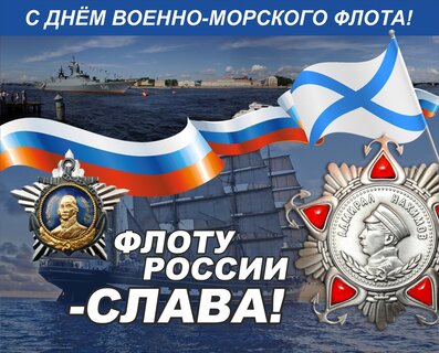 Открытки с Днем Военного Связиста | Открытки Онлайн