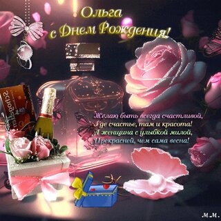 Открытки с днем рождения родившимся в декабре - скачайте бесплатно на aqua-designs.ru