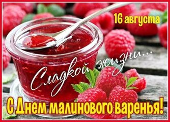 картинки Карлсон с банкой варенья