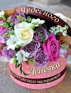 chudesnogo-den-chka.jpg?z=125