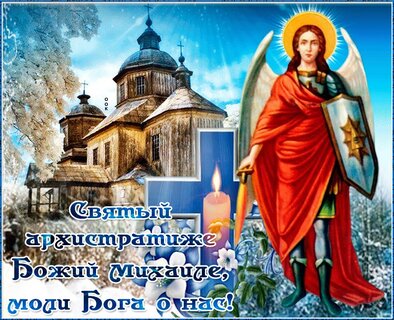 mixajlov-den-21-noyabrya.jpg?z=324