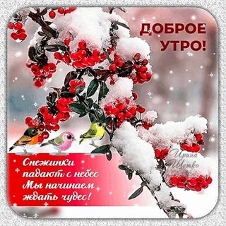Набор для создания новогодней открытки (S) Е-7 Снеговики и снежинки, Лука-С