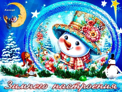 Анимированные картинки и открытки Merry Christmas на английском языке (88 фото)