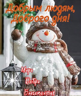 Петербуржцы могут бесплатно отправить авторские открытки онлайн - 13 декабря - aikimaster.ru
