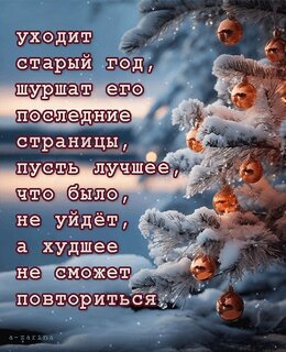 Открытки с Новым годом. Поздравления с годом Дракона 2024