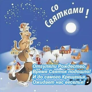 so-svyatkami.jpg?z=7