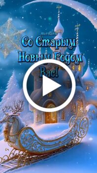 Смешные и прикольные тосты и поздравления