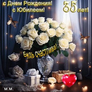 Поздравления с юбилеем 65 лет женщине коллеге