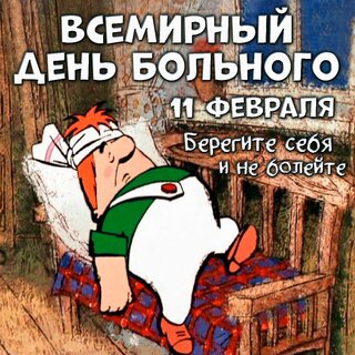 Пушкин поздравление с днем рождения
