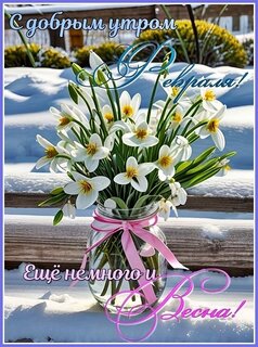 �������� � ������ ����� �������