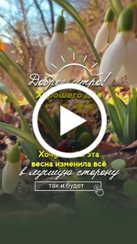 Идеи на тему «Весна - Музыкальные открытки» (62) | весна, картинки, открытки