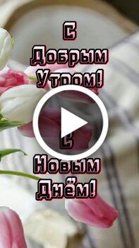 Открытки С Днём Рождения и картинки | ВКонтакте