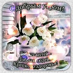 Одноклассники, для Вас | Музыкальные Открытки Бесплатно