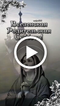 Как отправить видео с Одноклассников в WhatsApp (Ватсап)?