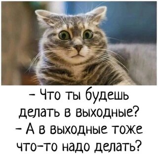 Поздравление для Любимого