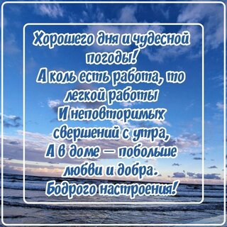 Хорошего дня картинки и открытки