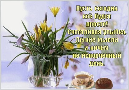 pust-segodnya-vs-budet-prosto.jpg?z=65