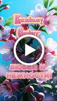 Имена, пожелания на прозрачном фоне, клипарт где скачать, как создать?