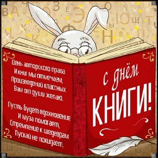 Книга Открытка купить на OZON по низкой цене