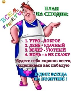 Открытки на все руки от скуки