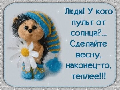 u-kogo-pult-ot-solnca.jpg?z=114