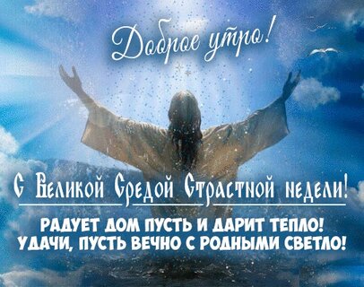 velikaya-cpeda-ctpactnoj-nedeli.jpg?z=97