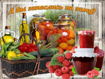 a-vy-zapaslis-na-zimu.jpg?z=280
