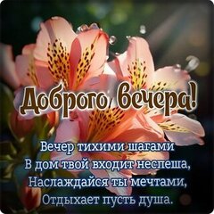 Открытки и видео поздравления APK для Android — Скачать