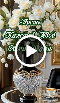 Поздравления с Курбан-байрамом красивые стихи и проза