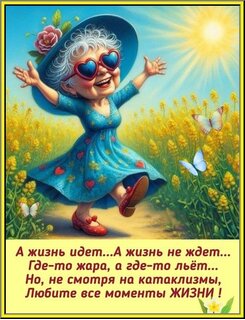 a-zhizn-id-t.jpg?z=344