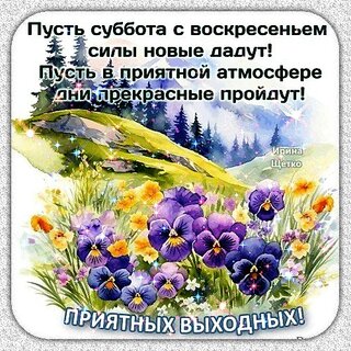 Открытки для всех праздников и на каждый день!