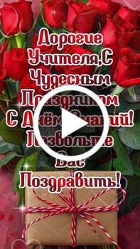 Открытки с 1 сентября