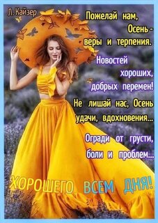 Картинки и открытки. Хорошего дня подруге.