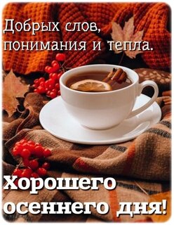 dobrogo-dnya.jpg?z=288