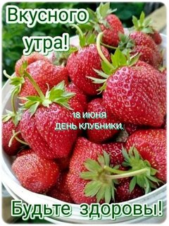 den-klubniki.jpg?z=168