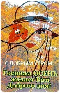 dobroe-utro.jpg?z=243