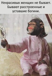 ustavshie-bogini.jpg?z=64